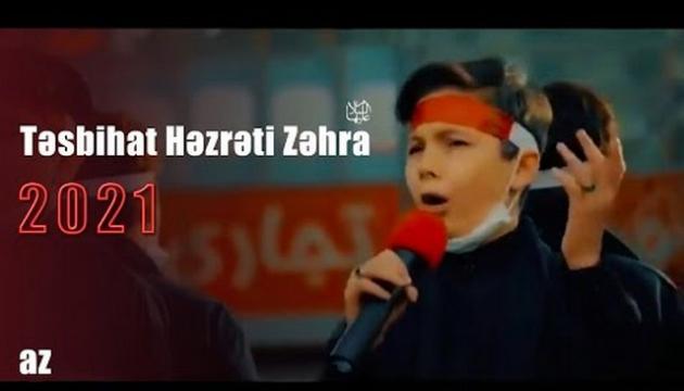 Təsbihati Həzrəti Zəhra (ə)  2021